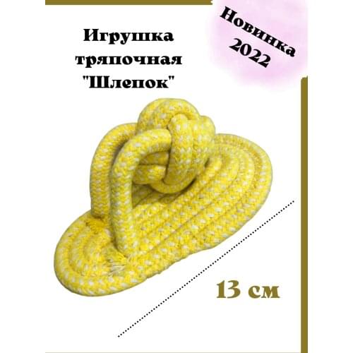 Игрушки для собак PurpleApple China At AliExpress