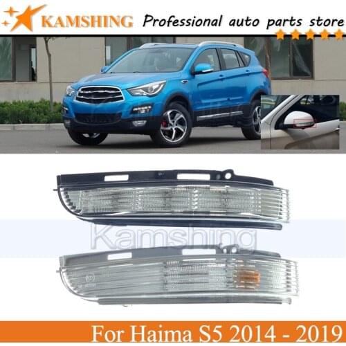 Kamshing Outer Rearview Side Mirror Turn Signal Lamp light For Haima S5 2014 2015 2016 2017 2018 2019 Blinker Lamp Light lamp