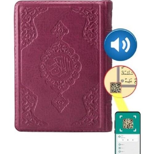 Whole Qur’an With Zipper Travel Size Holy Quran Uthmani Script Arabic Koran Bag Size 12x17 cm Moshaf Islamic Book Arabic Edition