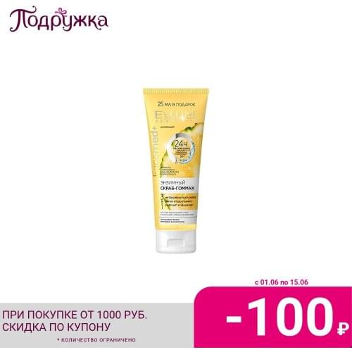 Скрабы и пилинги для лица EVELINE China At AliExpress