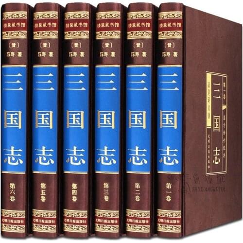 The Romance Of The Three Kingdoms Complete Set 6 Volumes Full Version Fully Translated White Contrast Chen Shou