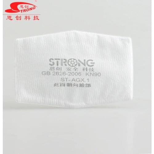 Filter cotton dust cover filter cotton filter element ST-AG dust cover filter element