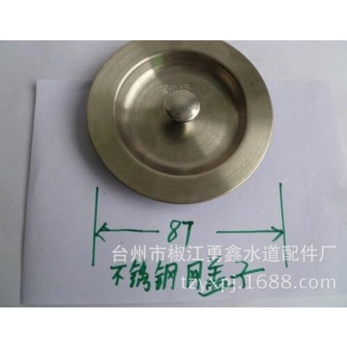 80mm cover Tank Funnel Drainer Cover Filter Basket Tachy Basin Plugs Dishwasher Cage Tanks Water Cover Accessories