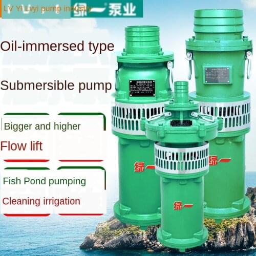 Oil-immersed three-phase submersible pump agricultural irrigation high-lift large-flow pumping pump 380V
