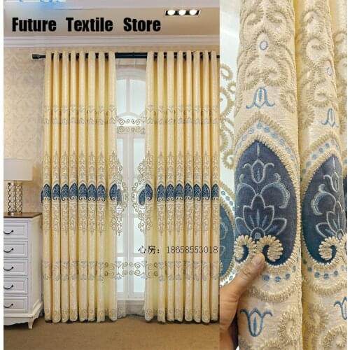 New Ocean Star Velvet Embroidered Curtain European Style Light Luxury Blackout Curtain Curtains for Living Dining Room Bedroom