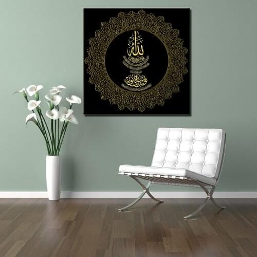 Muslim Bible Poster Islam Allah The QurAn HD Printed Canvas Painting 5 Pieces Wall Art Frame living room Home Decoration Picture