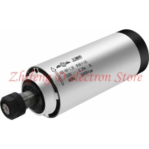 Engraving machine air-cooled high-speed electric spindle 2.2kw 220V 8A 24000rpm ER16/ER20, maximum torque: 0.87NM