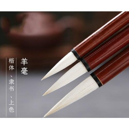 Shanlian Lake pen writing brush copy Red Rod ring Yanghao xiaobaiyun writing brush regular script Chinesecalligraphy