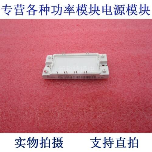 DDB6U104N16RR 104A1600V three-phase bridge with brake module