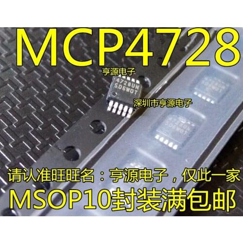 20PCS MCP4728-E/UN MSOP-10 MCP4728-E 4728UN DAC 12 bit analog-to-digital converter
