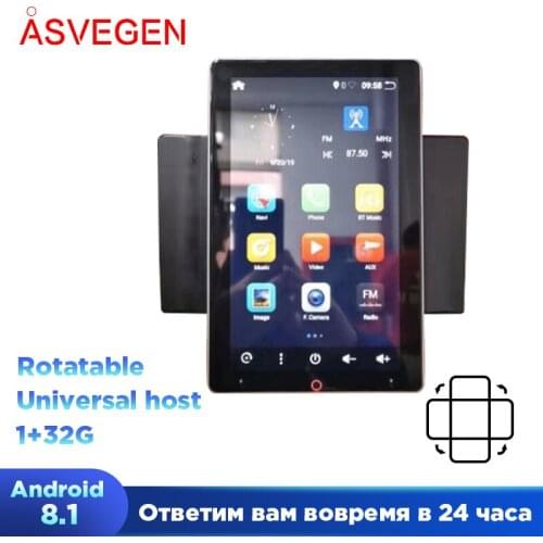 10" Android 8.1 Car Radio Rotatable Player RAM 1G 32GB ROM With GPS Navigation Auto Car Multimedia Player Stereo