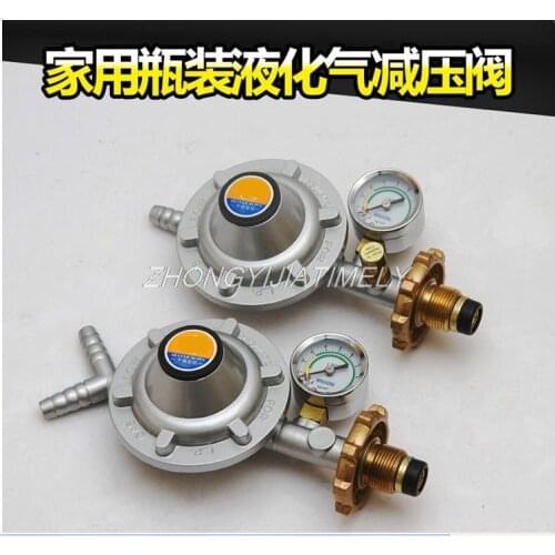 Gas stove pressure reducing valve, liquefied gas pressure regulator, household gas tank low pressure valve