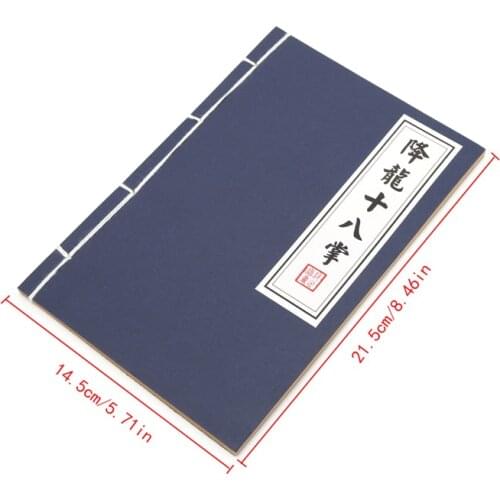 1 PCS Vintage Paper 60 sheets Traditional Chinese Martial Arts Secrets Kungfu Notebooks Diary A5 Size Notepad school supplies