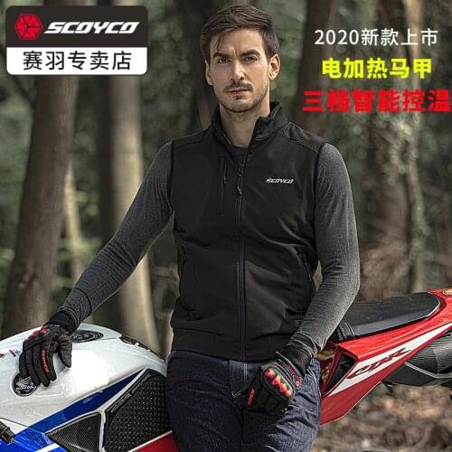 Scoyco Heated Vests