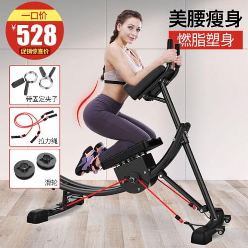 Home Abdominal Abdominal Exercise Fitness Equipment Lazy People Exercise Abdominal Training Abdomen Machine