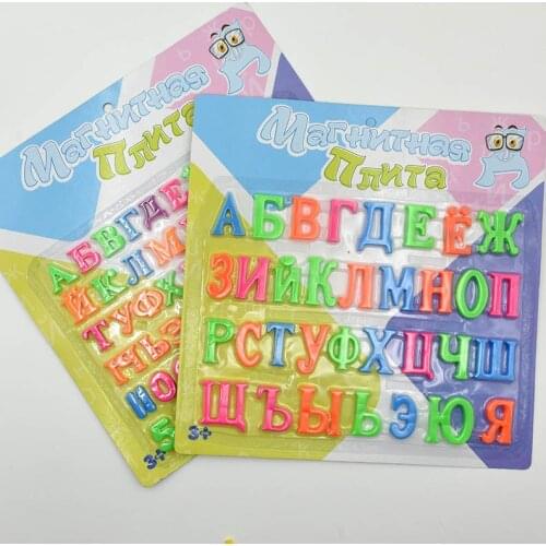 New Russian Alphabet Magnetic Letters Numbers Kids Educational & Learning Toys Gift Fridge Magnet Refrigerator Message Board