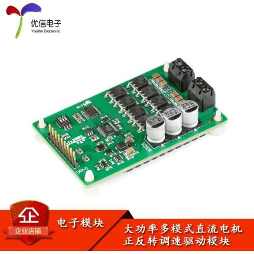 High power MOS tube dc motor driver module L298N drive/H bridge