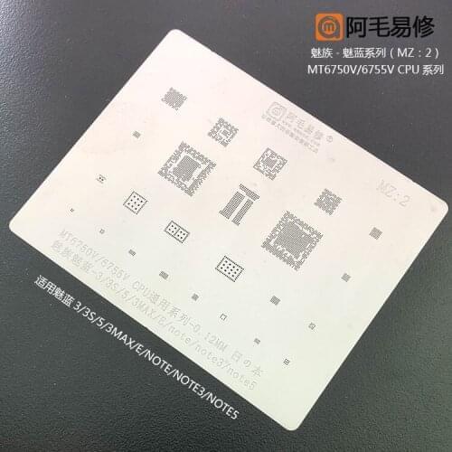 For Meizu Milan 3/3S/3MAX/5/E/NOTE/3/5 BGA Stencil MT6750/6755V Reball IC Tin Plant Net Solder Heat Template Amaoe 0.12mm MZ:2