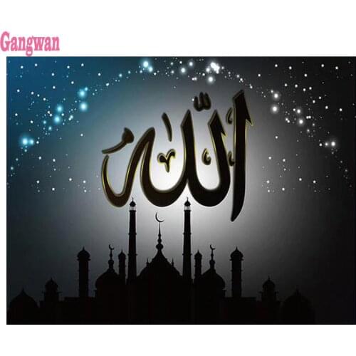 Diamond rhinestone Islamic Muslim Quran text DIY diamond mosaic embroidery painting full drills square round stones cross stitch