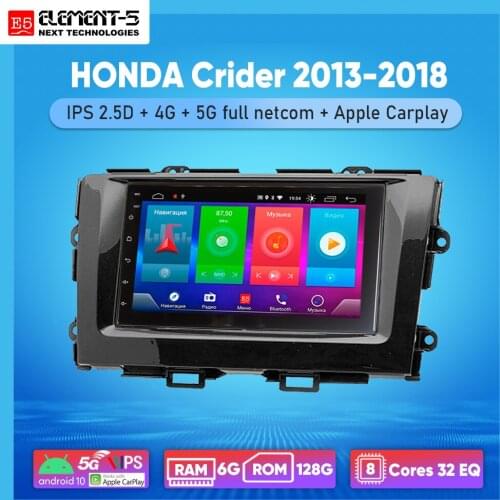 ELEMENT-5 7" 2G+32G Android 10 4G WIFI RDS DSP Car Radio For HONDA Crider 2013-2018 Navigation GPS HIFI