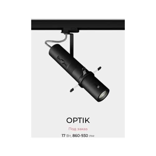 RAMO INDUSTRIES Professional Lighting