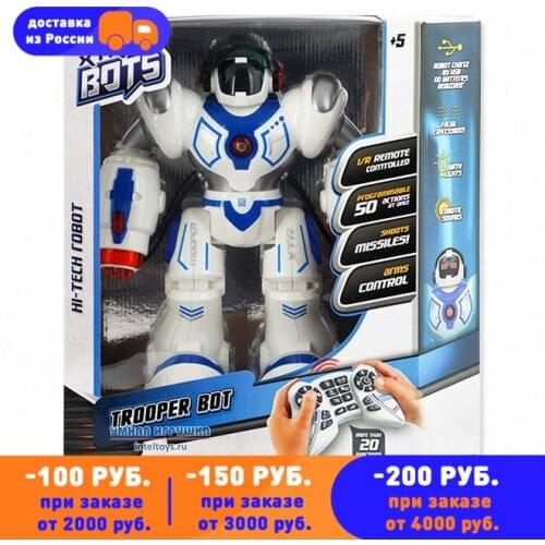 Умная игрушка Radio Controlled Robots