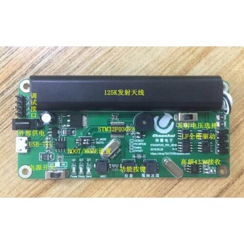 Keyless, STM32F030, Low Frequency Wake-up AS3933 Learning Board, Development Board, Source Code