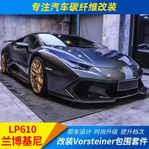 Crazy2021 Fit For Lp610 Modified Lamborghini Vorsteiner Carbon Fiber Enclosed Front Rear Bars and Leaf Plate Tail