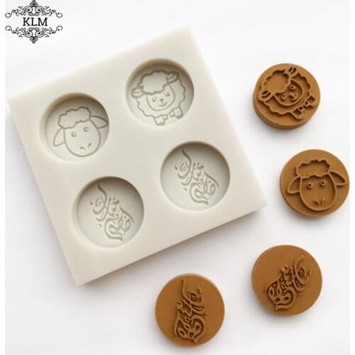KLM Ancient Arabian Silicone Baking Mold Round Cookies Chocolate Model Kitchen Baking Supplies Cake Decorating Tools