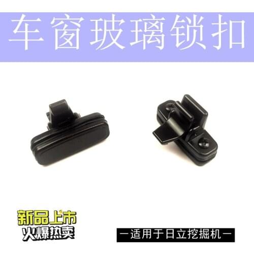Free shipping for Hitachi zx60 / 70 / 200 / 210 / 240 / 330 / 360-6-3 excavator accessories window glass lock