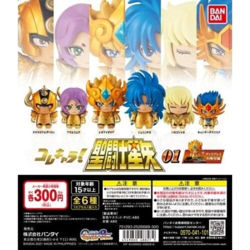 BANDAI Saint Seiya has a pedestal scene decoration Golden Zodiac Gashapon anime toy