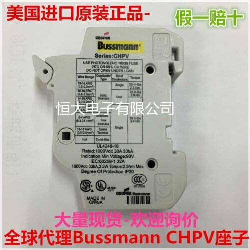 PV1U import fuse holder fuse box card guide transposon 1000V 32A