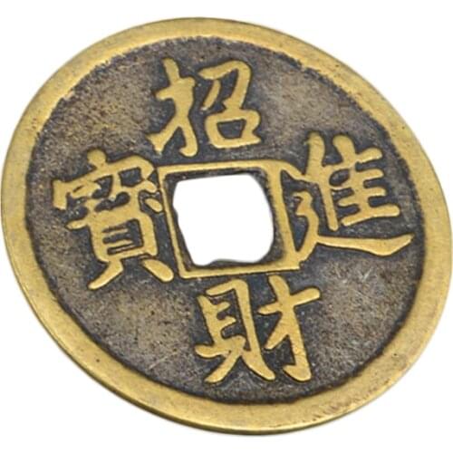 LAOJUNLU Archaize Copper Money 6Cm Lucky Money Into The Treasure, Small Lucky Fortune 2.3cm