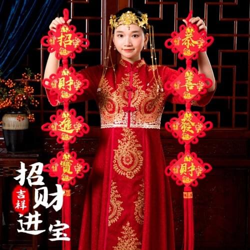Chinese knot Spring Festival couplets New Year ornaments indoor