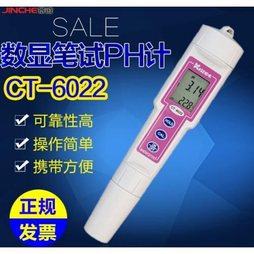 Kodida portable digital PH meter acidity meter CT-6022