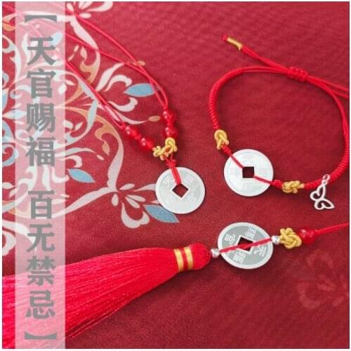 Tian Guan Ci Fu Anime Red Rope Bracelet Necklace Jewelry Lian Xie Cheng Hua Ancient Style Anime Cosplay Accessories Props Gifts