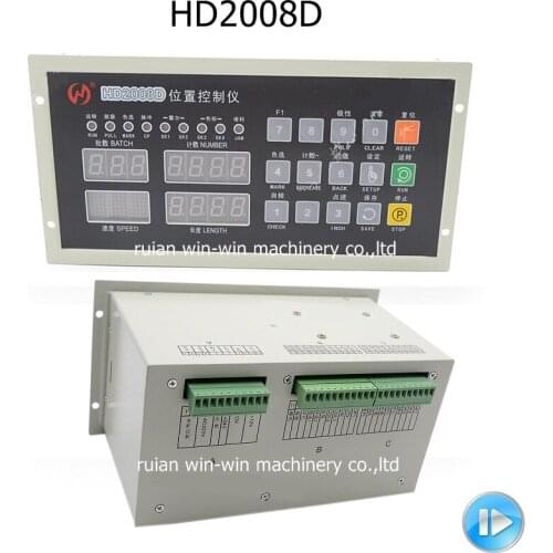 HD2008D Position Computer Controller for bag making machine part Computer Position Controller