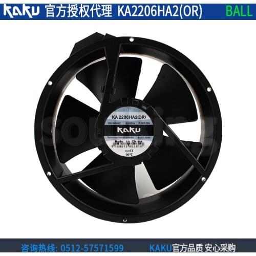 NEW KAKU KA2206HA2(OR) 222*60mm 220V IP55 AC system enclosure cooling fan