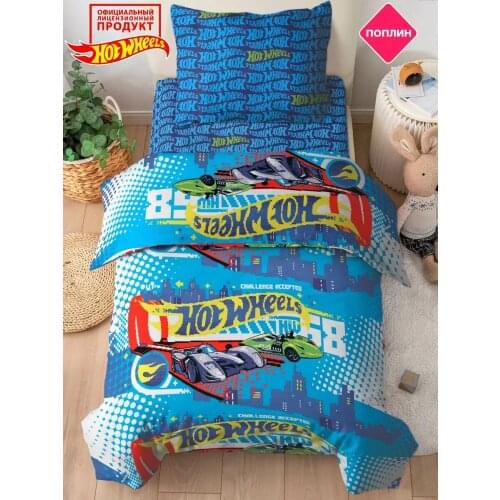 Pavline Baby Bedding