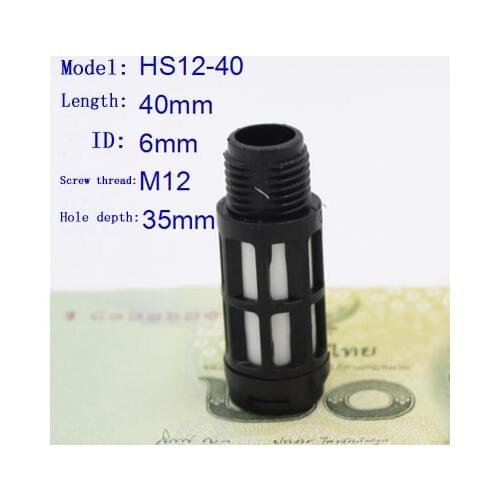 Humidity Sensor filter waterpoof sensor shell SHT10 SHT11 SHT15 protector Humidity and temperature Sensor filter HS12-40