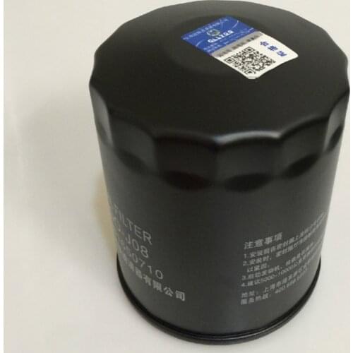 Engine Oil Filter For ISUZU D-max 2015 OEM 8-98165071-0