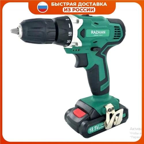 Шуруповерты Razaian Strong Tools China At AliExpress