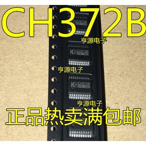 5pcs CH372 CH372B SSOP20 USB