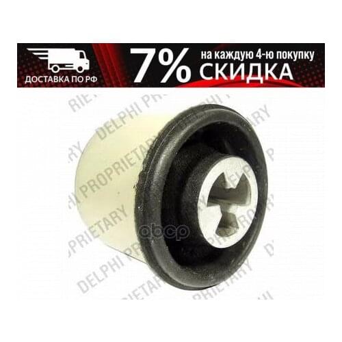 DELPHI Suspension Parts