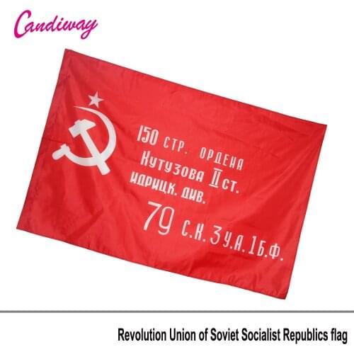 Outdoor Red Revolution Union of Soviet Socialist Republics USSR Flag Indoor 3x5 Feet