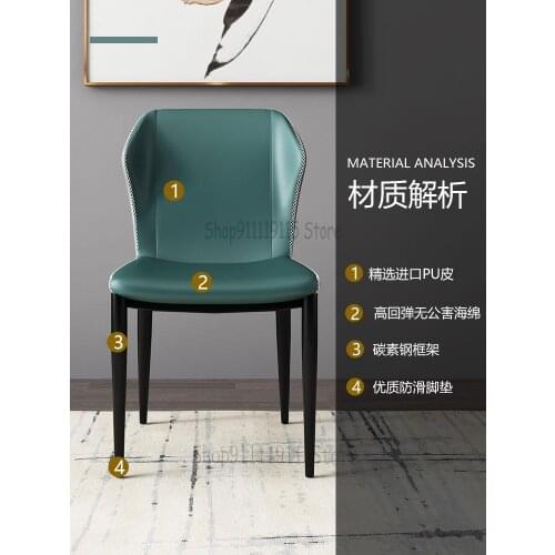 Nordic Iron Home Dining Chair Restaurant Chair Modern Simple Soft Bag Leisure Chair Desk Chair Light Luxury Armchair