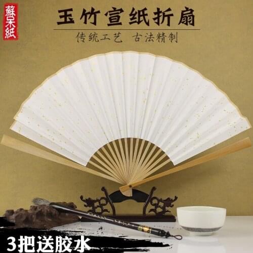 Ancient water jade bamboo fan and 9 inches Zhang Yunlei Sue 18 party work fine men and women fan blank paper folding fan