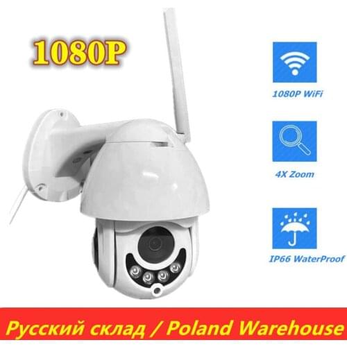 1080P HD WIFI 360 Degree Outdoor PTZ IP Camera Speed Dome CCTV Security Camera smart home WIFI Exterior 2MP IR Home monitor
