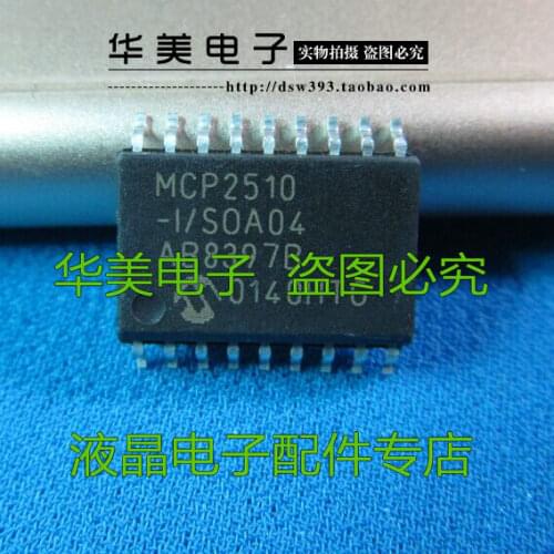 MCP2510 - I/SOA04 auto chip computer board
