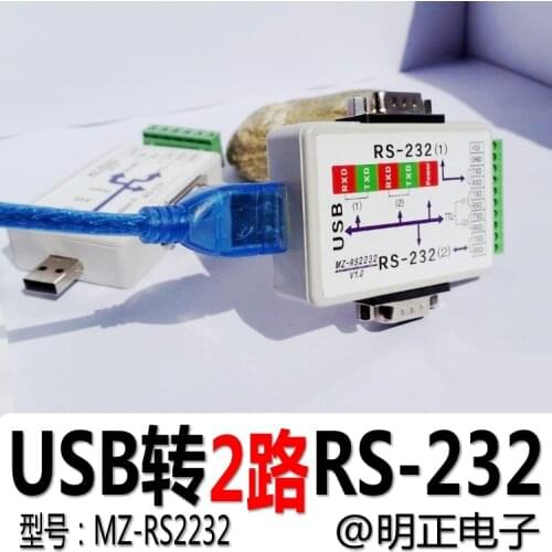 USB turn 2232 USB to 2 Com Port USB 2 serial port USB to 2 Road TTL two serial port